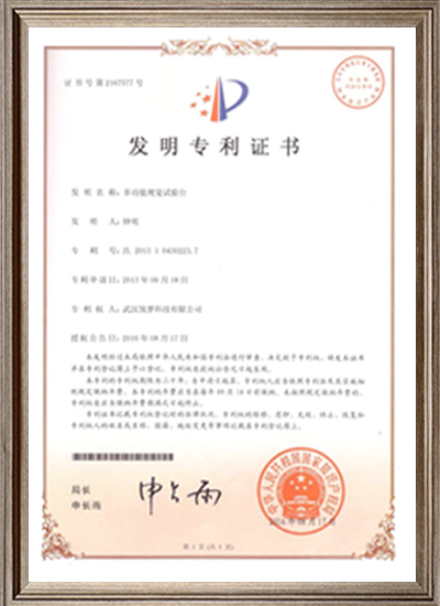 勤上光電 勤上光電